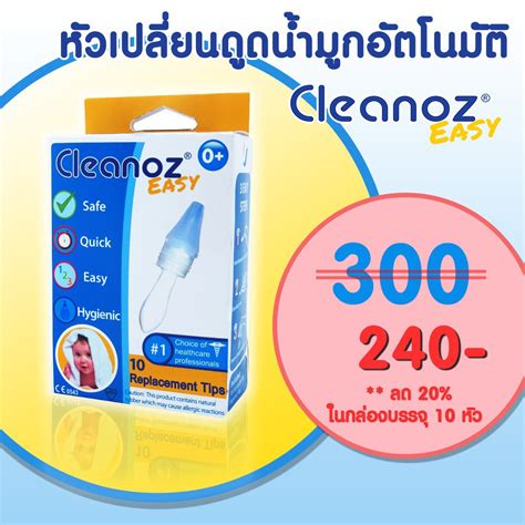 Detailný záber na odsávačku Cleanoz Easy s jej jednorazovou nádržkou